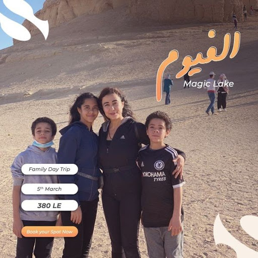 One day Trip to Magic Lake and Tunis Village