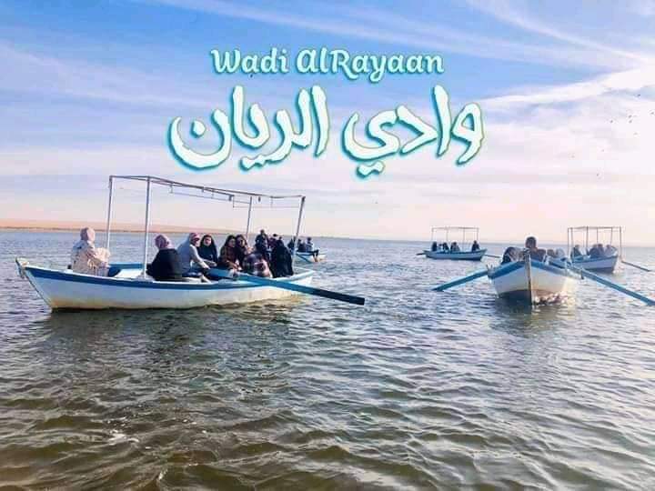 A trip to the village of Tunis and Wadi El Rayan