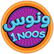 1Noos Tickets for 99 SR instead of 140 SR in Flamingo Park Riyadh + 65 Free Arcade Points  logo
