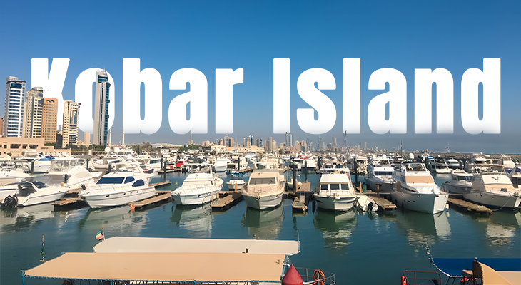Kobar Island: A Boat Cruise for 6 Hours