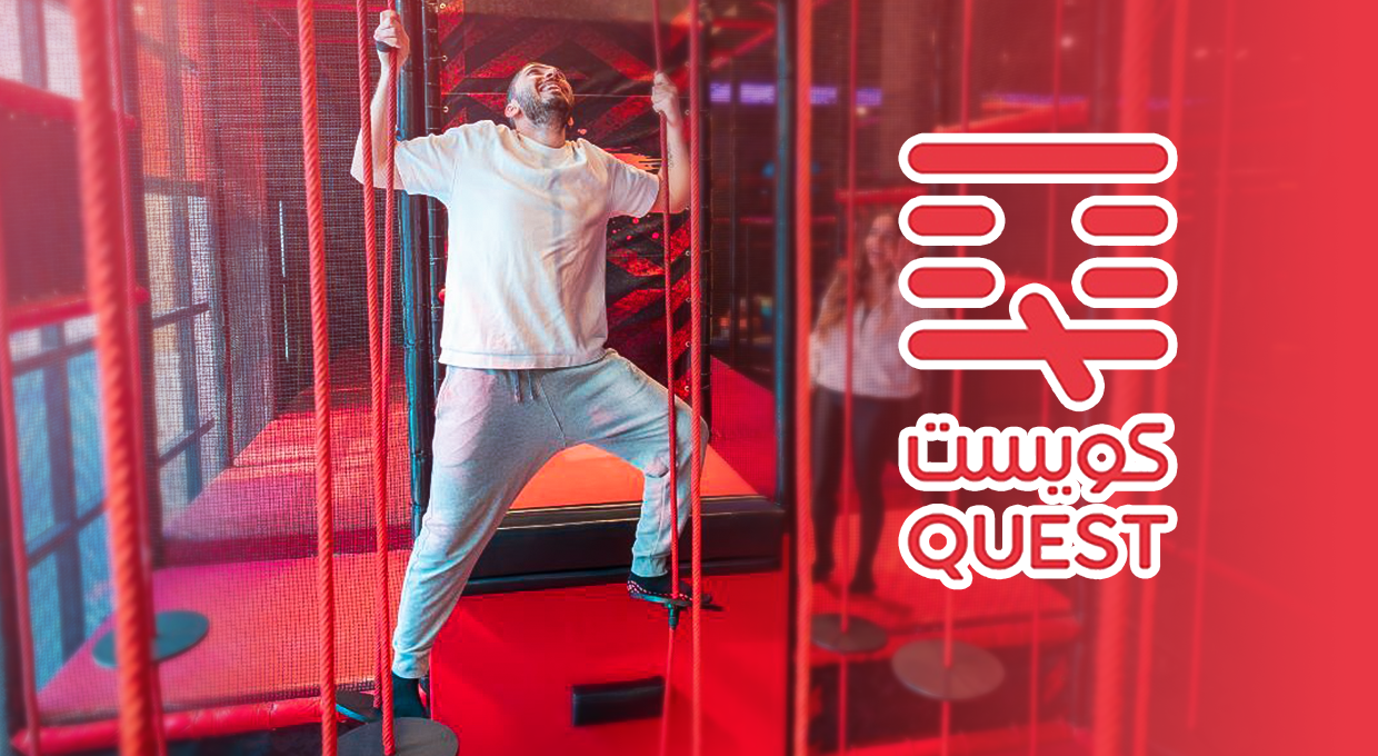 تذكرة أرينا كومبو إلى كويست بارك الكويت فقط بسعر 5 دينار كويتي