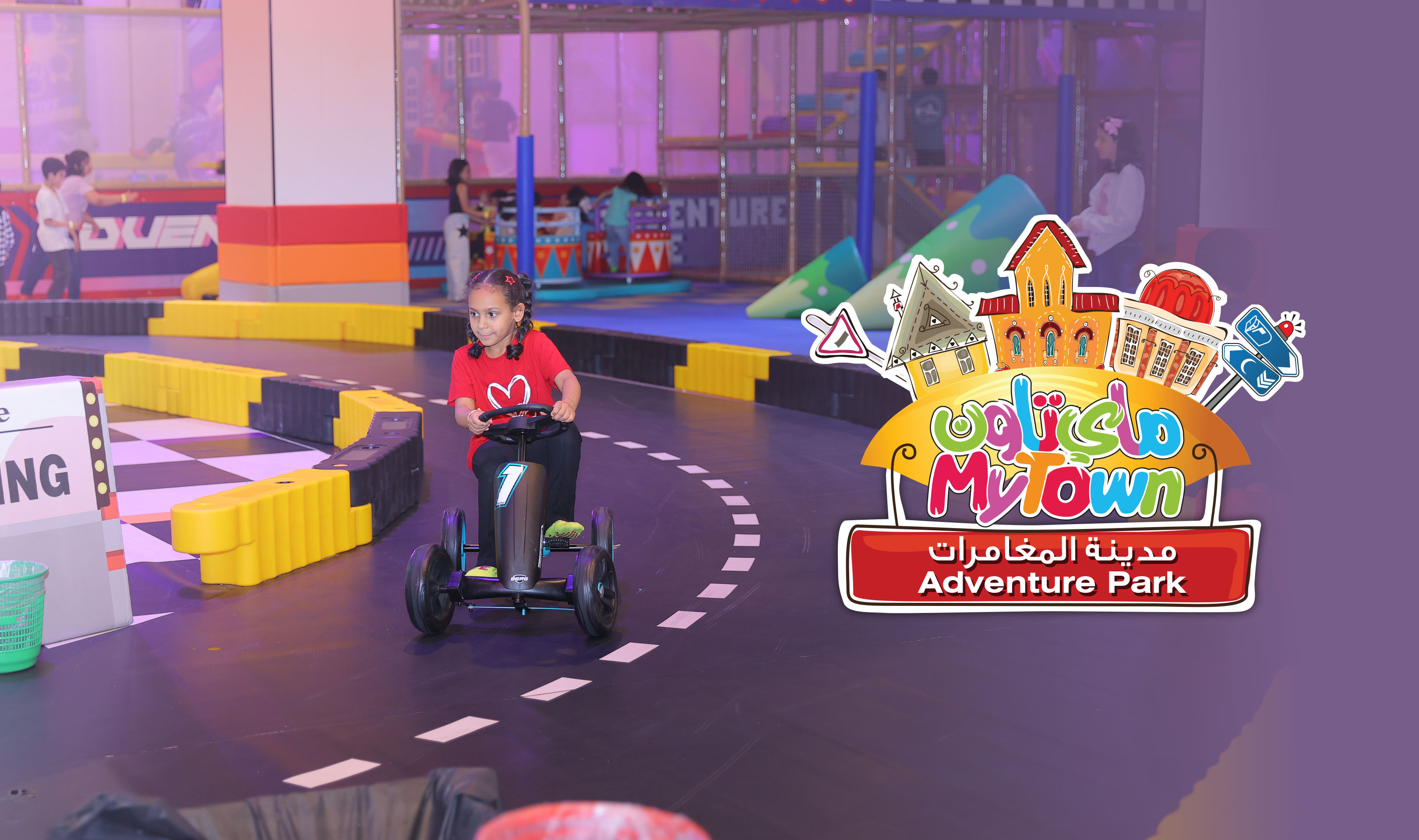 تذكرة دخول في أي وقت طوال اليوم إلى ماي تاون أبها مقابل 64 ريال سعودي فقط