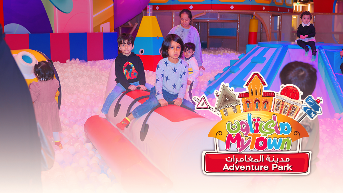 تذكرة دخول إلى ماي تاون الرياض بسعر 60 ريال سعودي فقط بدلا من 79 ريال سعودي بالفيصلية مول