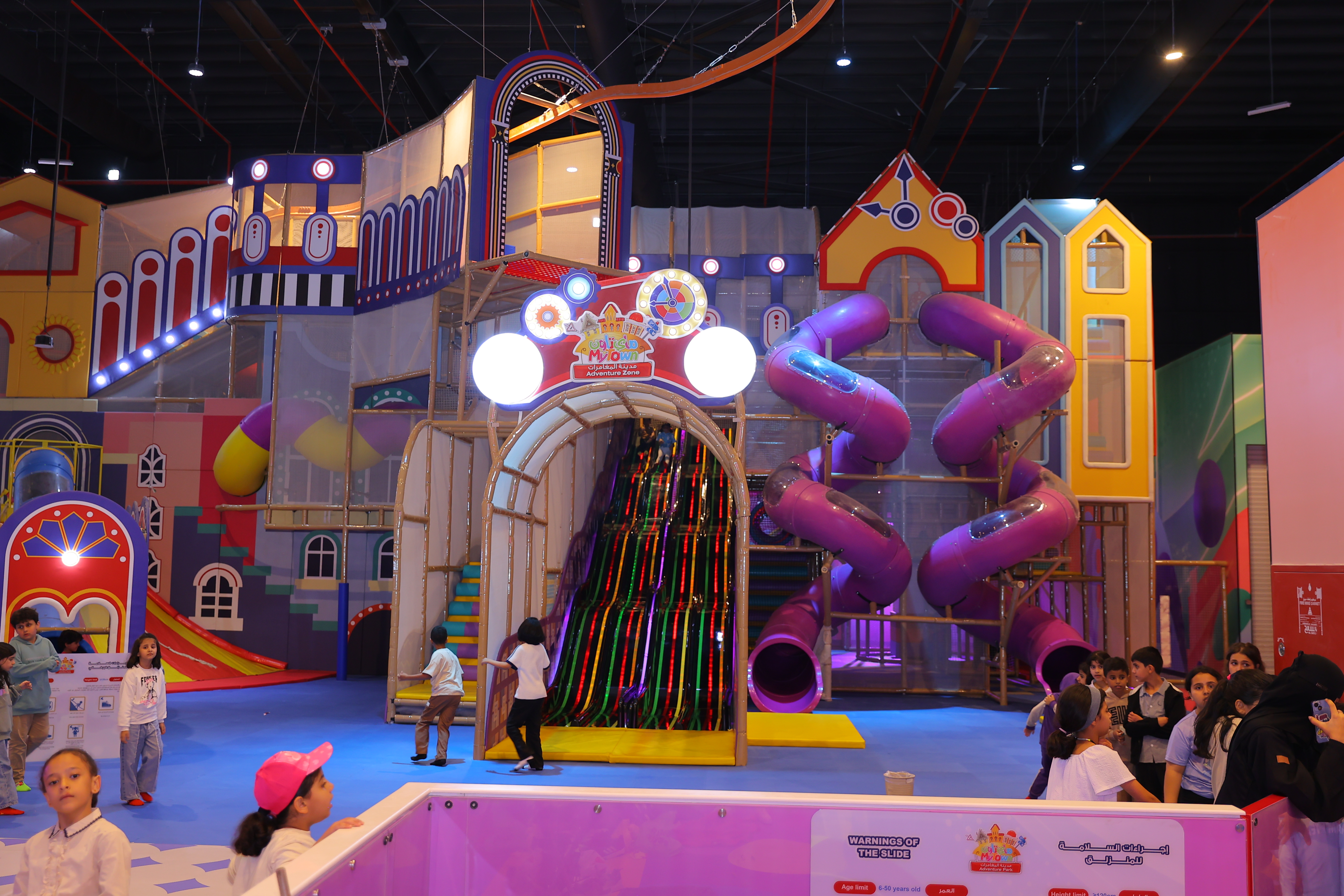 تذكرة دخول في أي وقت طوال اليوم إلى ماي تاون أبها مقابل 64 ريال سعودي فقط