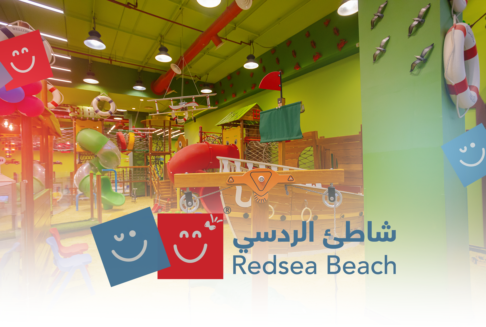 All Day Pass Entry Ticket to Red Sea Beach Jeddah logo