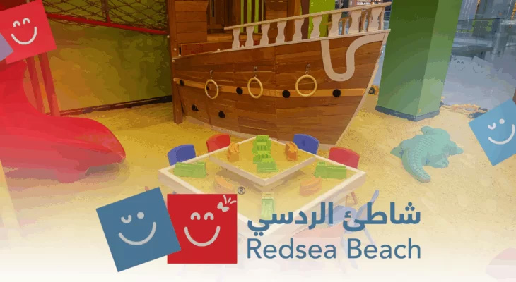 All Day Pass Entry Ticket to Red Sea Beach in Tabuk logo