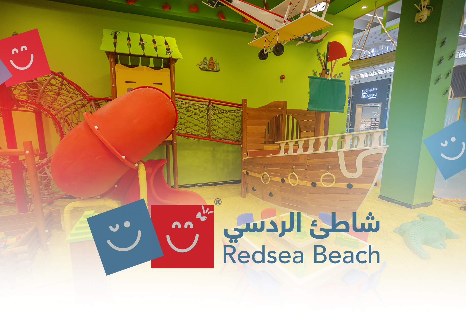 Entry Ticket to Red Sea Beach Taif for 75 Instead of 88 SAR logo