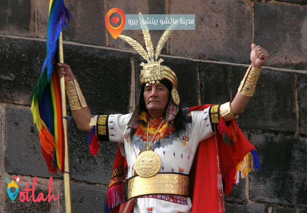  حضارة الانكا - الحياة السياسية والاقتصادية لشعب الإنكا