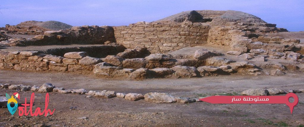 مستوطنة سار