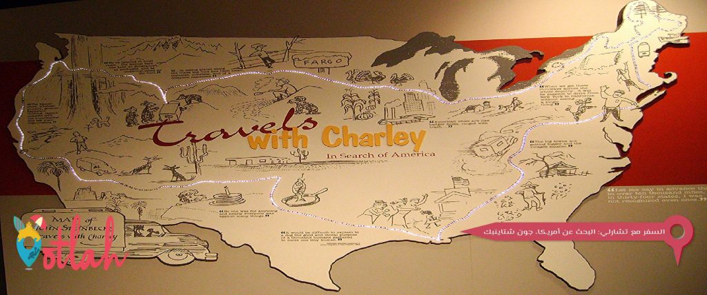 السفر مع تشارلي: البحث عن أمريكا، جون شتاينبك