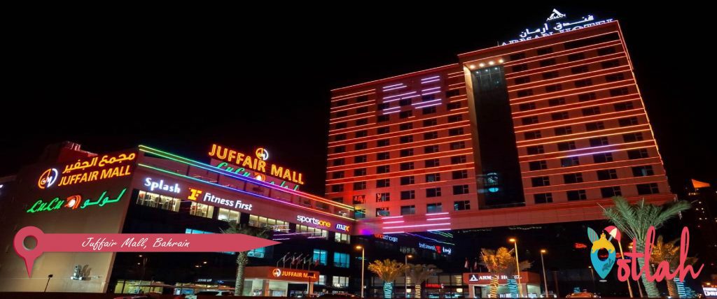 Juffair Mall