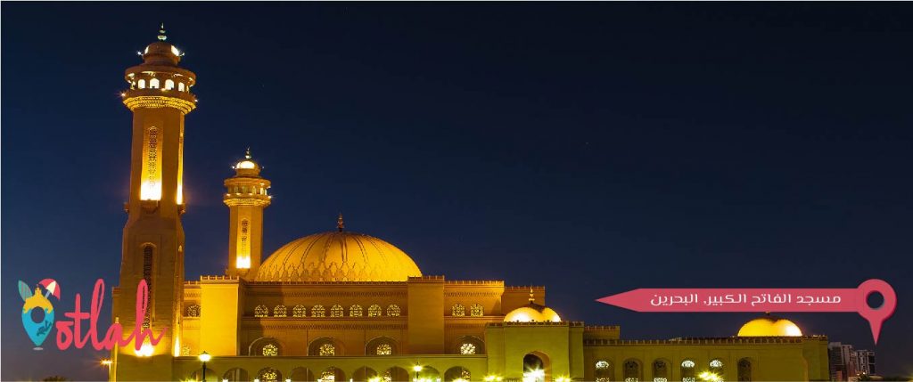  مسجد الفاتح الكبير