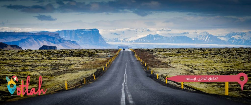 الطريق الدائري، أيسلندا