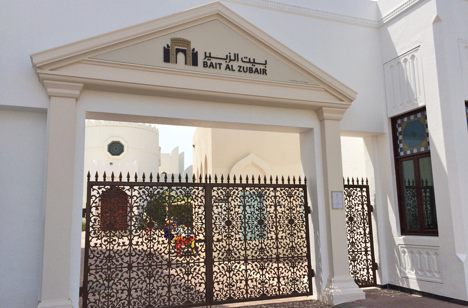 Muscat Stop Over 2 nights and 3 days
