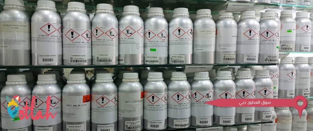 أسواق دبي - سوق العطور