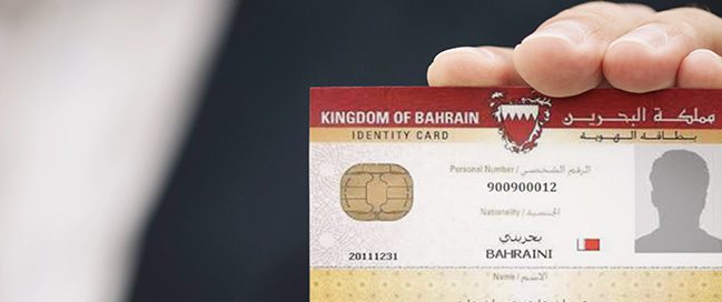 3- CPR Card (Identification Card)