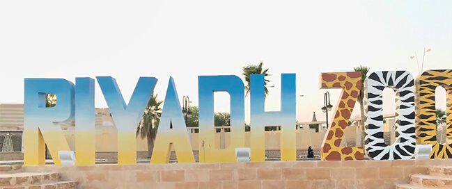 Places to visit in Saudi Arabia