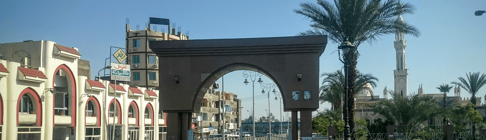 Qena Governorate