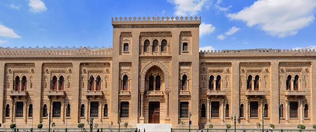 Islamic Art Museum- Cairo