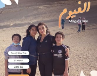 رحلة ليوم واحد إلى ماجيك ليك وقرية تونس