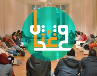 Singing Circle in Tkiyet Musafir