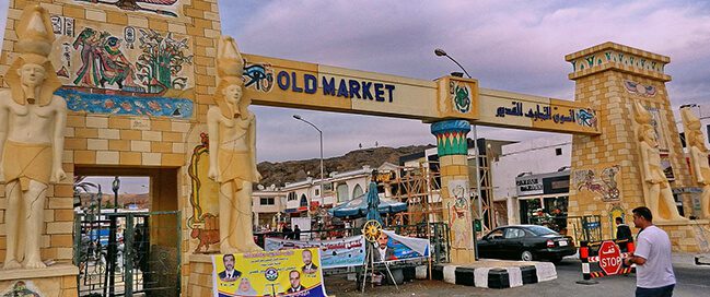 Sharm Old Market
