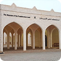 Museum of the Frankincense Land, Salalah