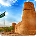 Al Masmak Fortress