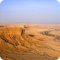 Al Thumama Desert