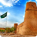 Al Masmak Fortress