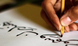 Arabic calligraphy course