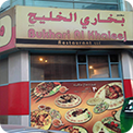 Khalifa Al Bukhari Umluj Restaurant