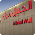 Shopping in Al Jubail
