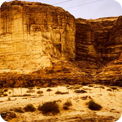 Jabal Akma