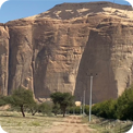 Mount Hawara