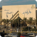 Al-Rashid Mall Al Khobar