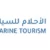 Al-Ahlam Marine Tourism