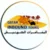 قطر للسياحة الداخلية