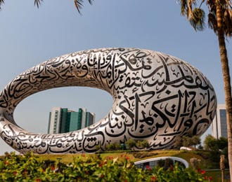 جولة لمدة ساعتين في متحف المستقبل
