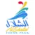 Al Shalal Theme Park