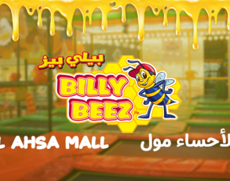 Al Ahsa Mall: Full Day at Billy Beez for 67 SAR instead of 90 SAR