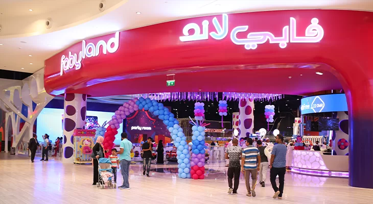 فابي لاند