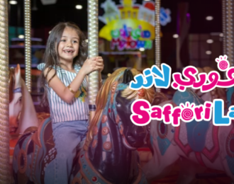 Card of Saffori Land Dammam for 140 SAR Only with 300 SAR Credit