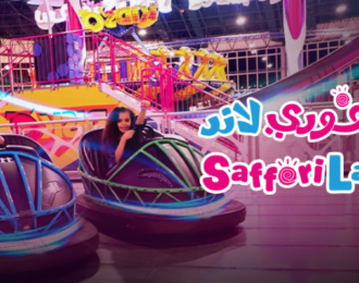Saffori Land Ahsa Play Card for 140 Only SAR with 300 SAR Credit