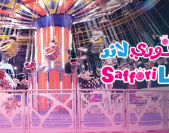Saffori Land Riyadh Cards for 140 Sar with 300 Credit in Al-Othiam Rabwa and Khurais Mall