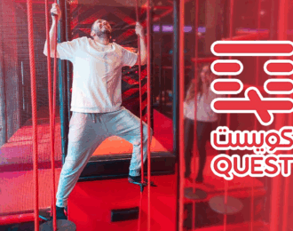 All-day Pass Entry Ticket to Quest Park Kuwait for Only 5 KWD