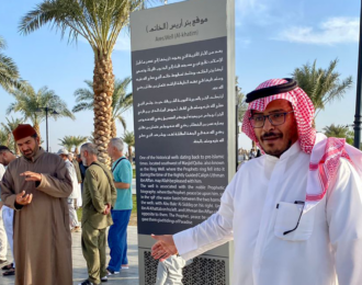 8-Hours City Tour in Madinah