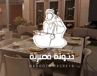 Experience Authentic Egyptian Flavors at Hadoota Masreya