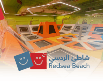 تذكرة دخول طوال اليوم الي شاطيء الردسي في صبيا 
