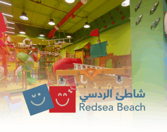 All Day Pass Entry Ticket to Red Sea Beach Jeddah